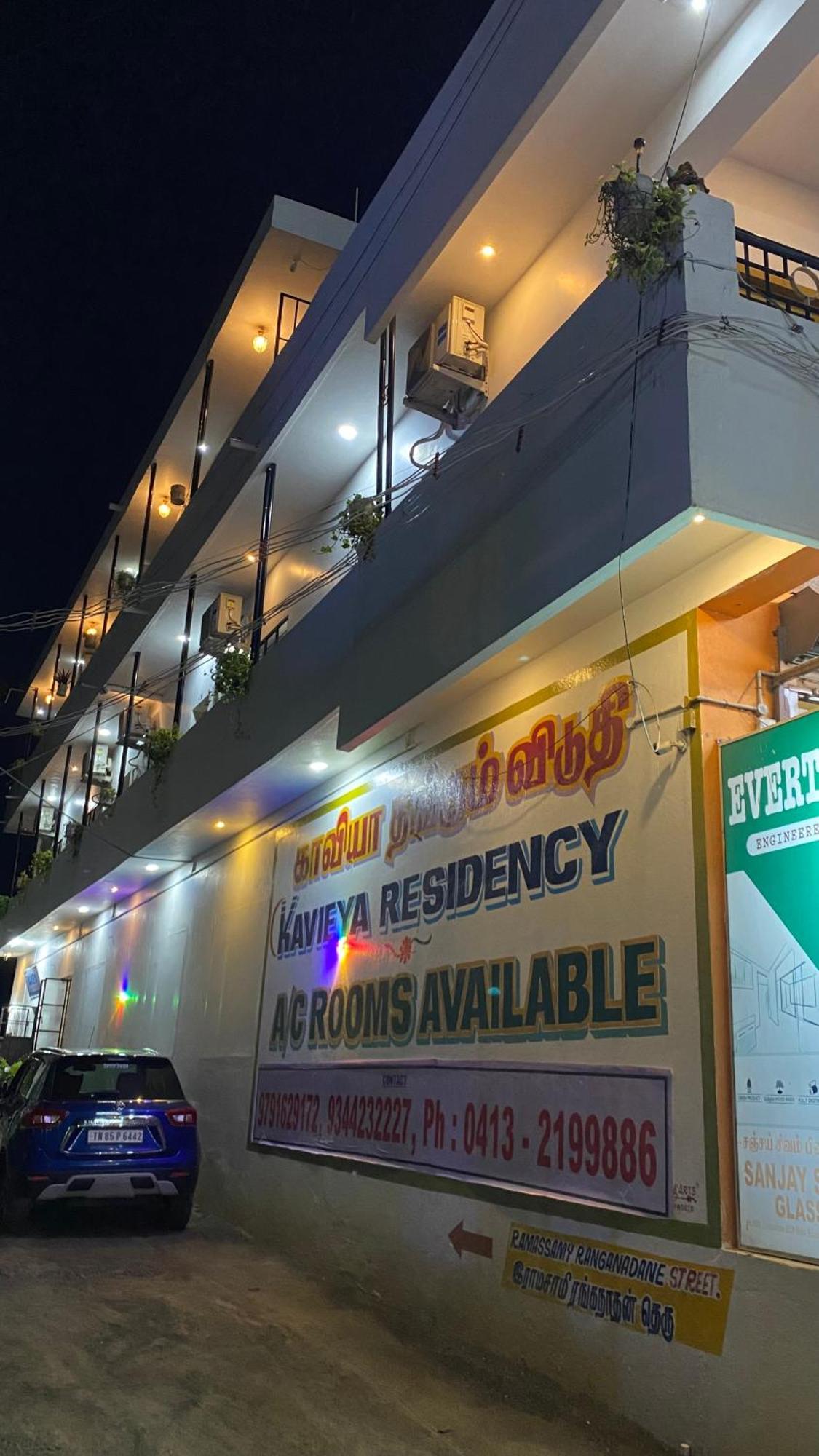 Kavieya Residency Hotel Purnankuppam Exterior photo